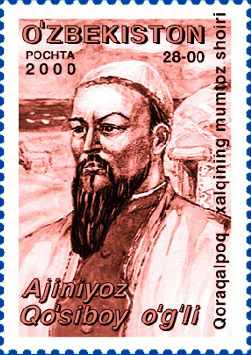 Ажинияз Косыбай улы