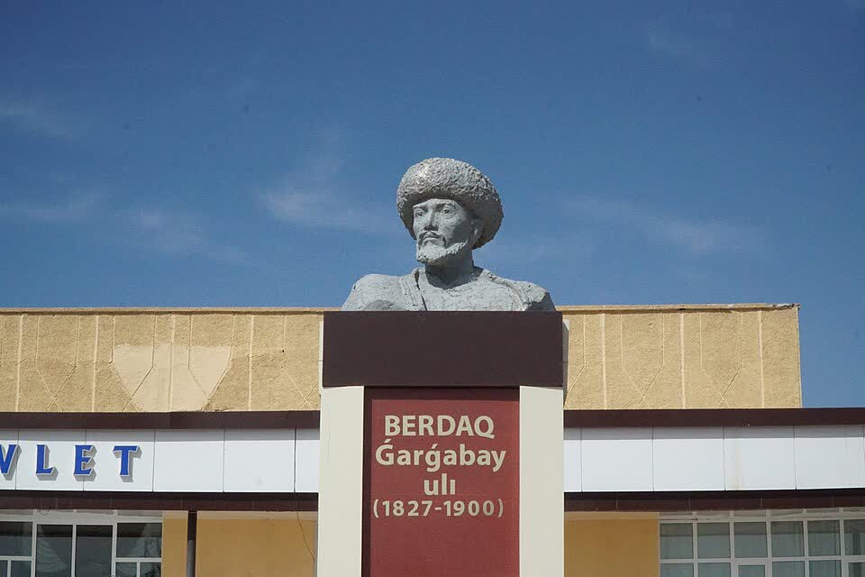 Бердах
