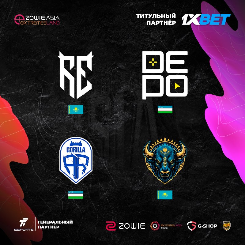 Четыре финалиста отбора: Rune Eaters, DEPO, ARCRED и 6yuBoJIbI. Источник: Telegram-канал FRAG