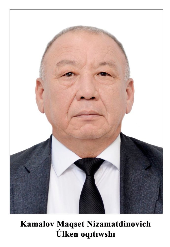 Мақсет Камалов