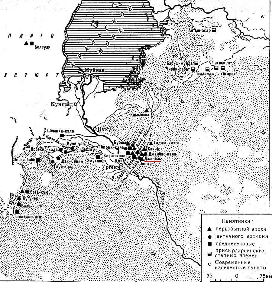 Жанбас-кала (Janbasqala)