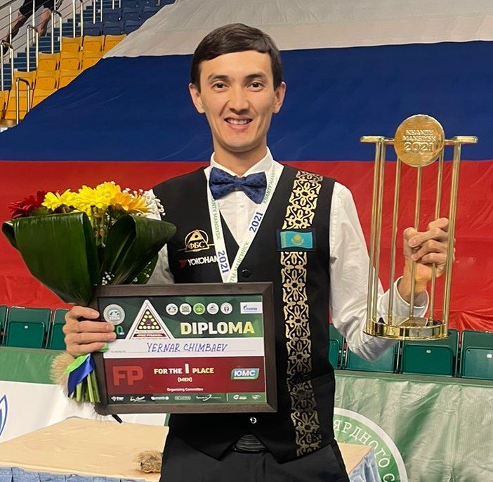 Ернар Чимбаев